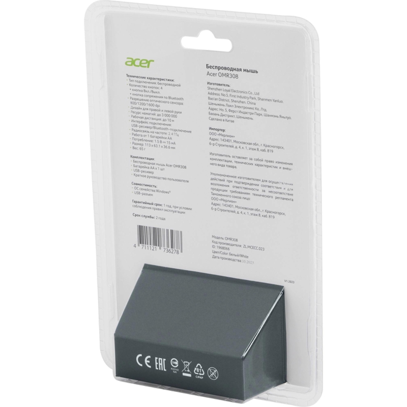 Acer ZL.MCECC.023