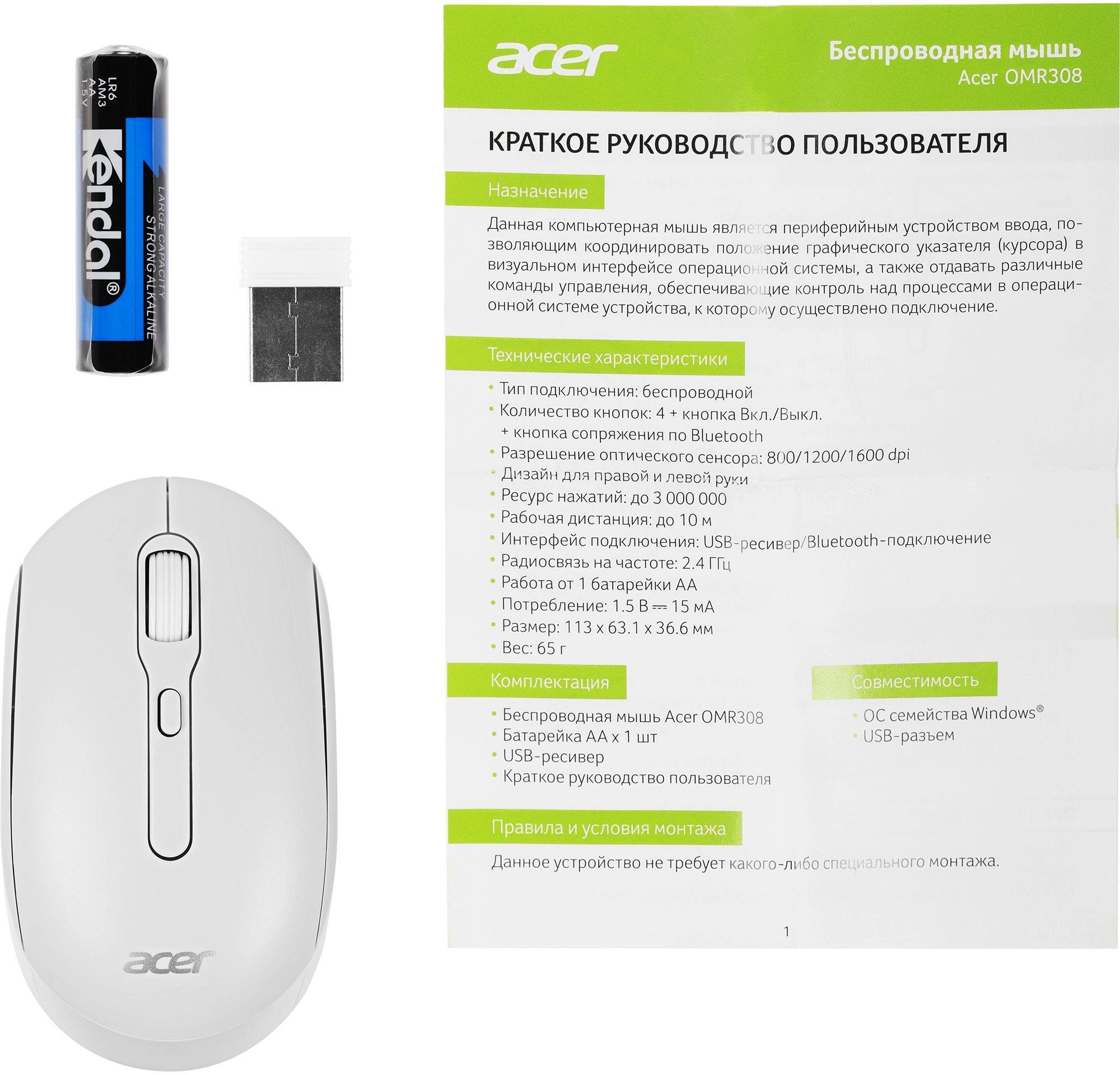 Acer ZL.MCECC.023