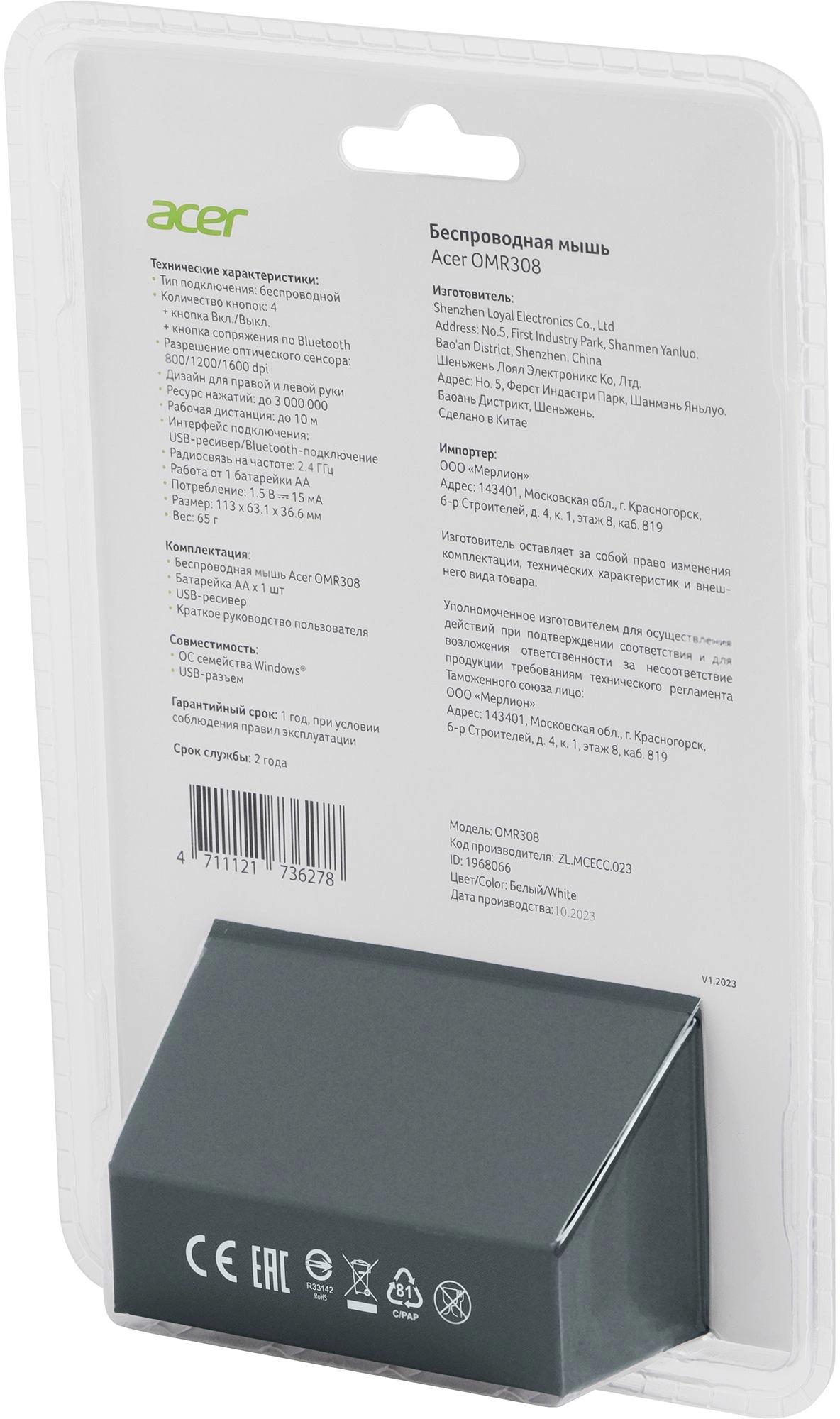 Acer ZL.MCECC.023