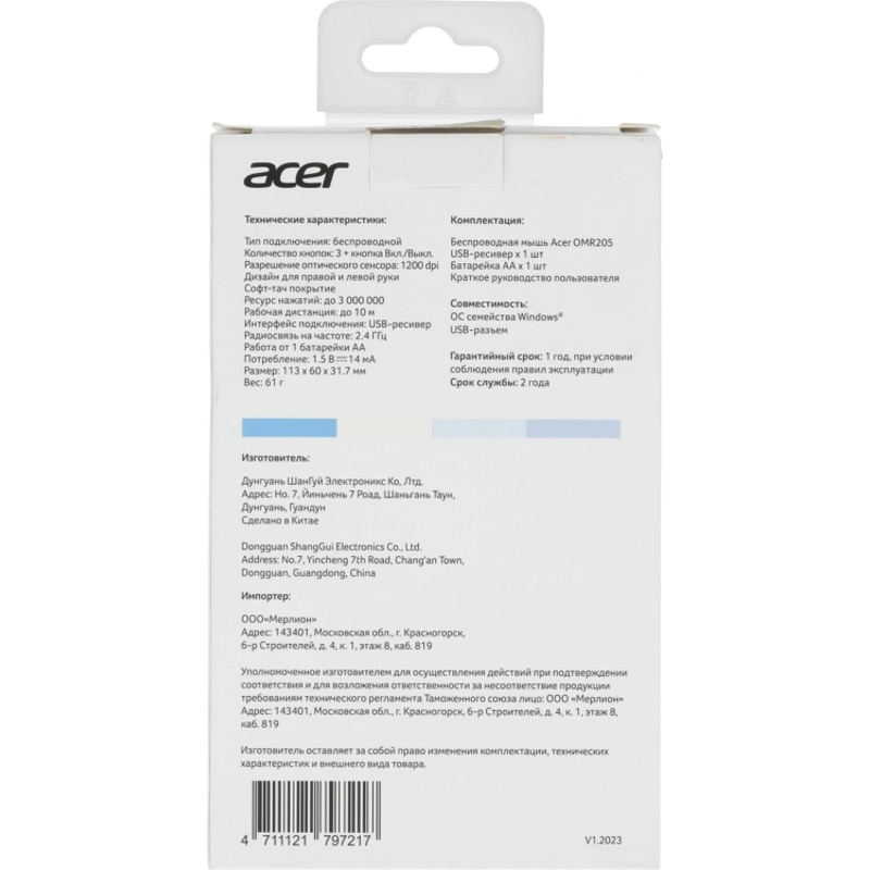 Acer ZL.MCEEE.02H