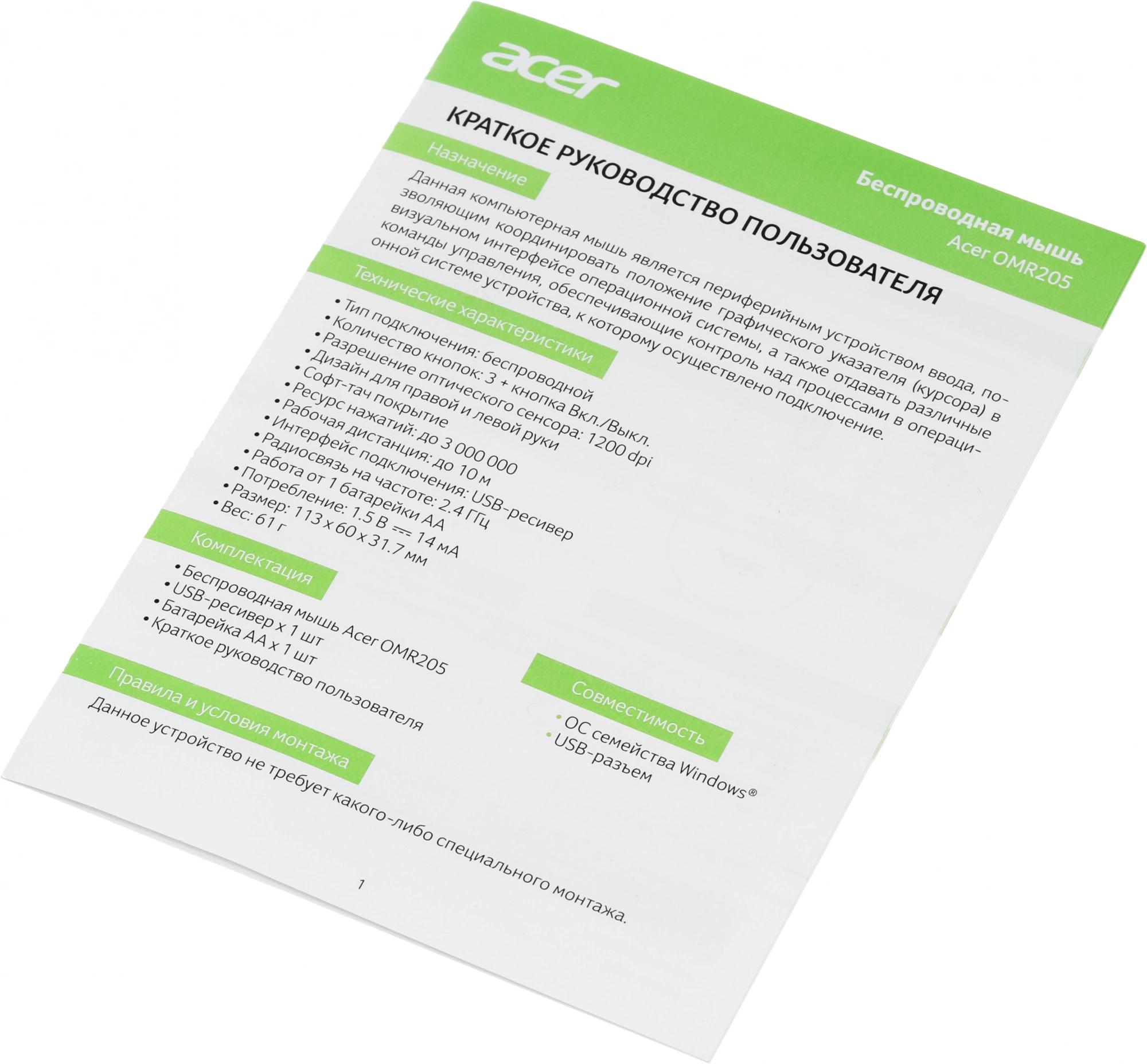 Acer ZL.MCEEE.02H