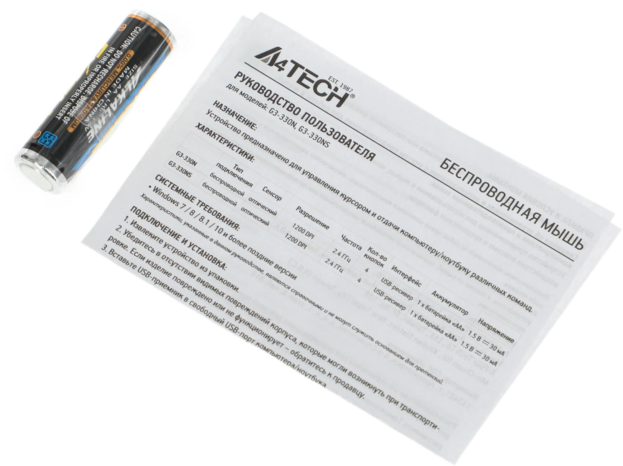 A4Tech G3-330NS