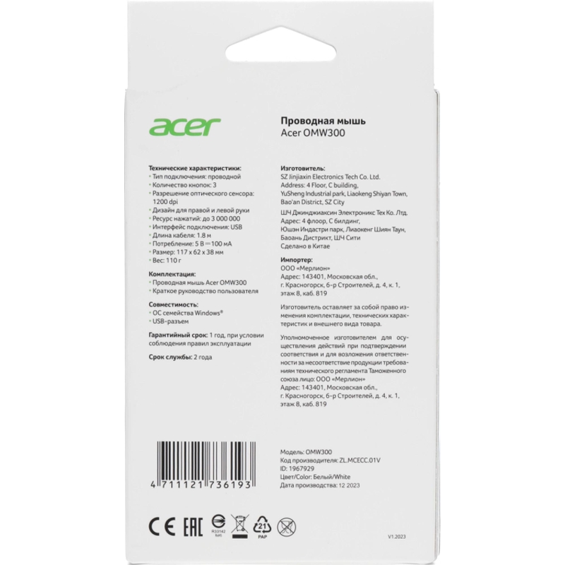 Acer ZL.MCECC.01V
