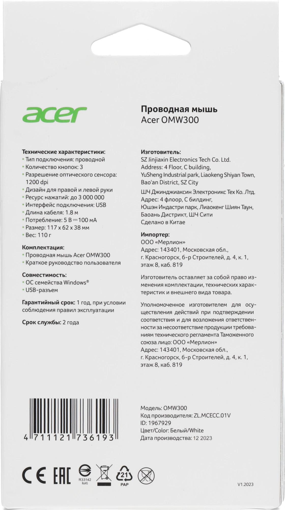Acer ZL.MCECC.01V