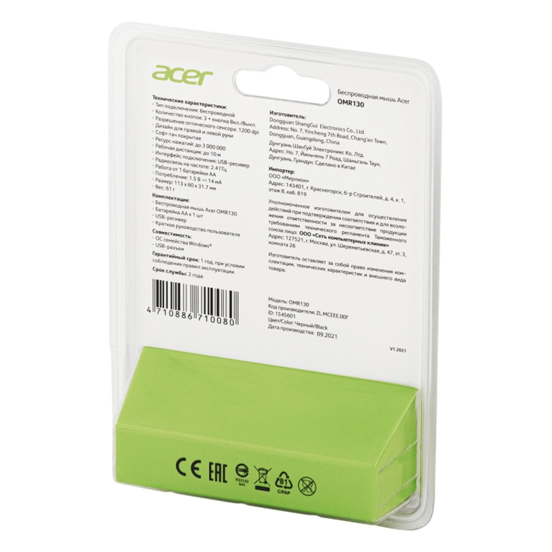 Acer ZL.MCEEE.00F