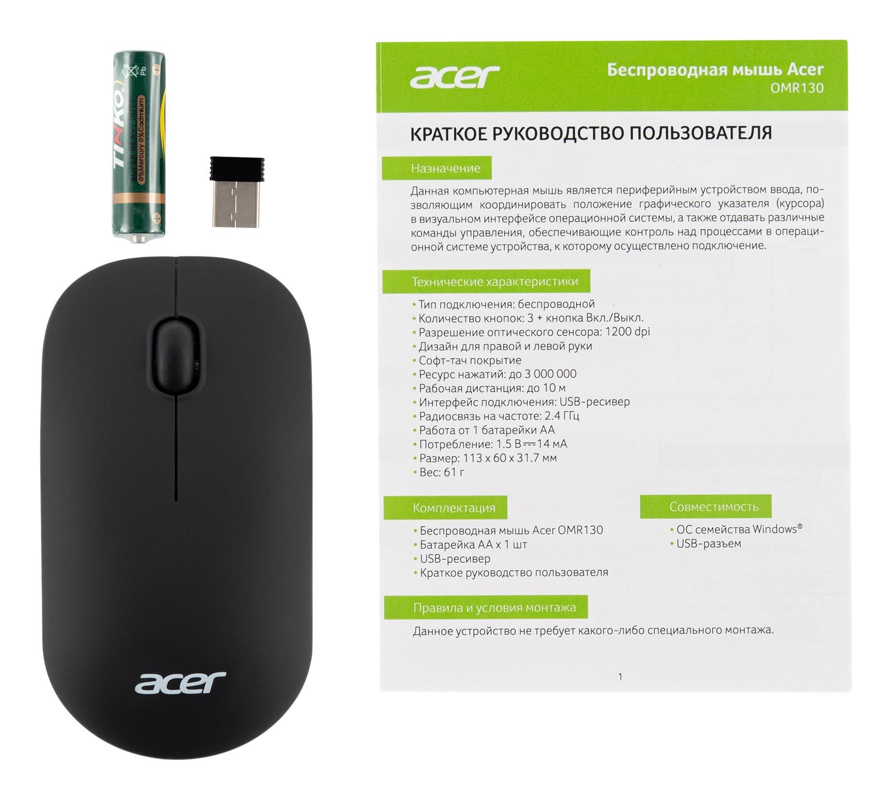 Acer ZL.MCEEE.00F