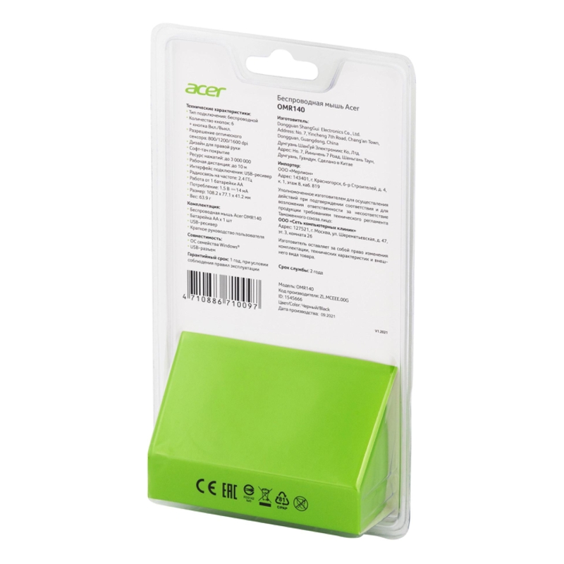 Acer ZL.MCEEE.00G