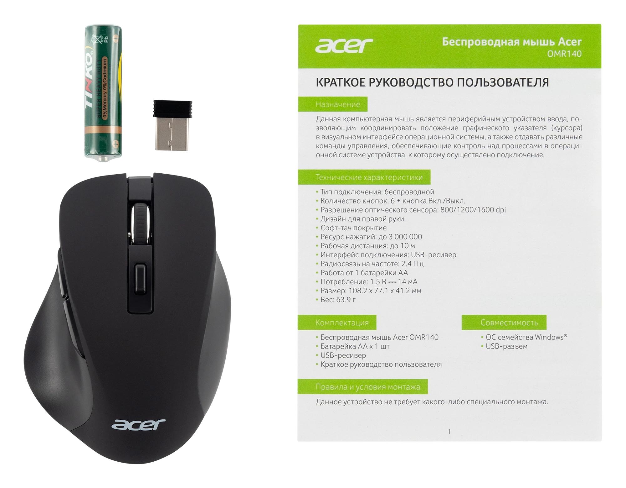 Acer ZL.MCEEE.00G