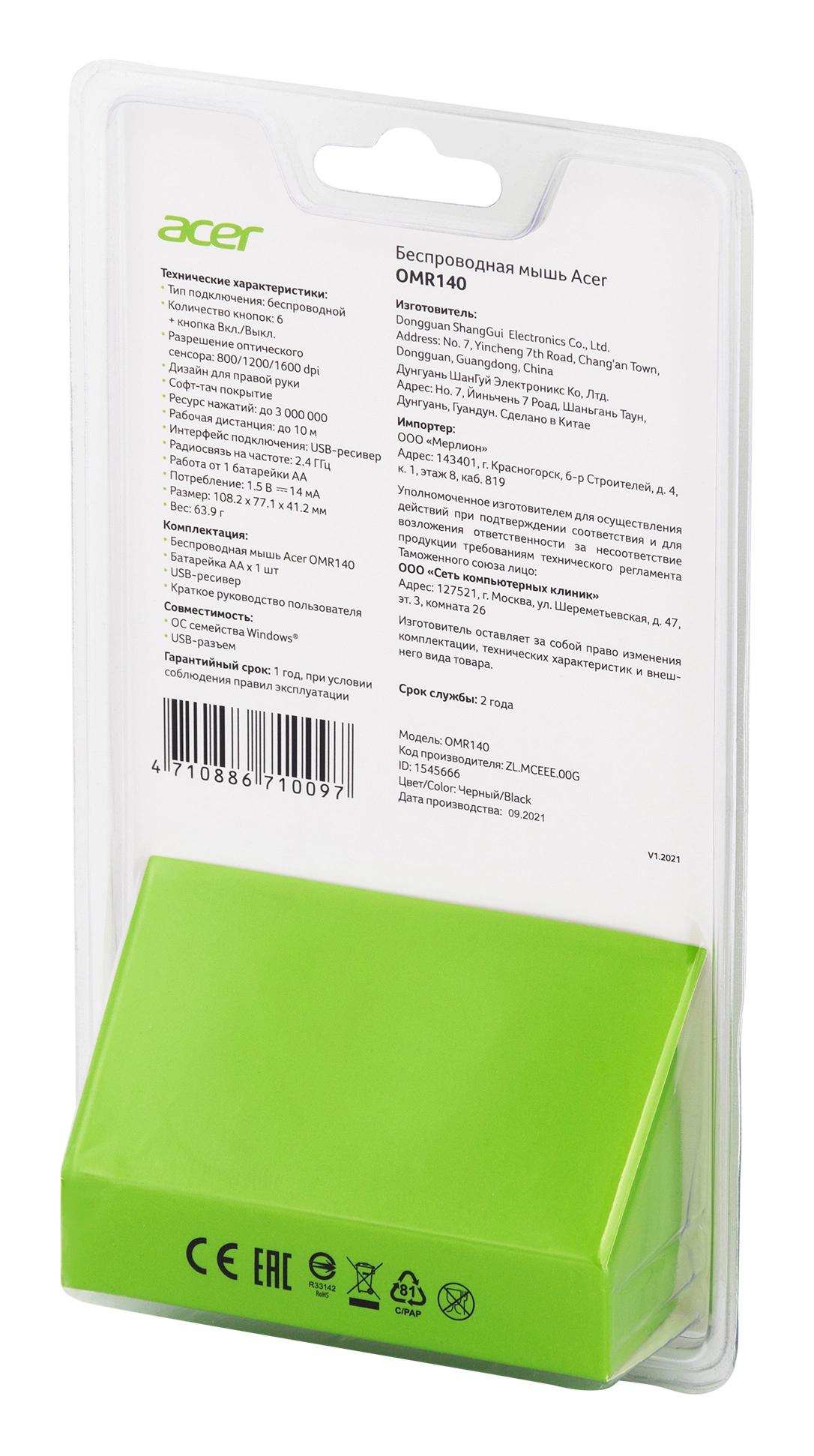Acer ZL.MCEEE.00G