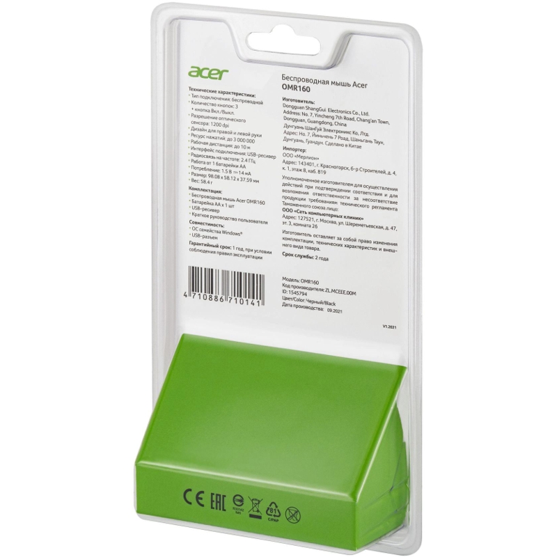Acer ZL.MCEEE.00M