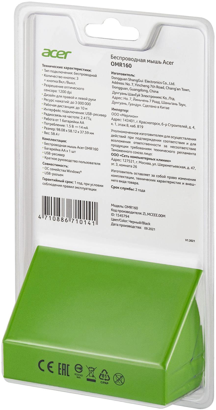 Acer ZL.MCEEE.00M