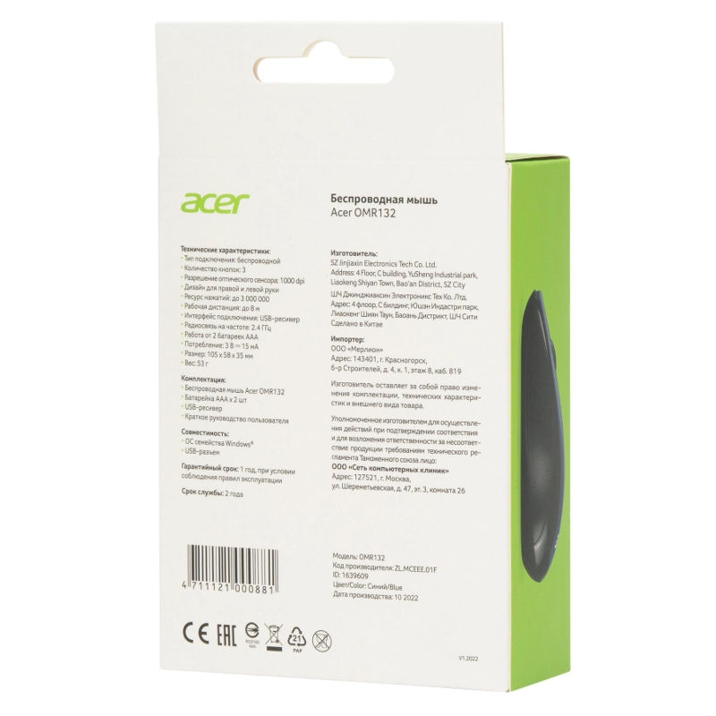 Acer ZL.MCEEE.01F