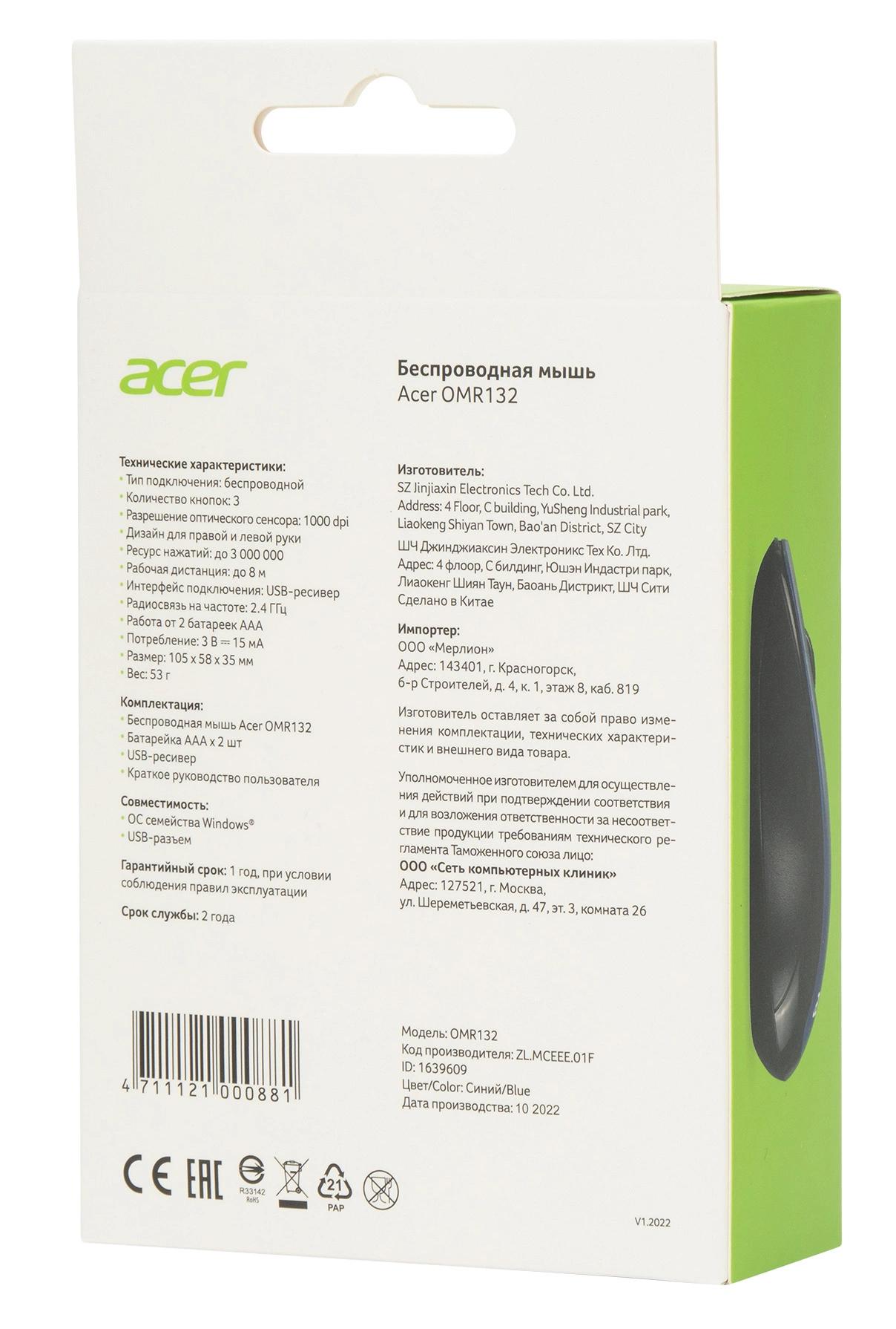 Acer ZL.MCEEE.01F