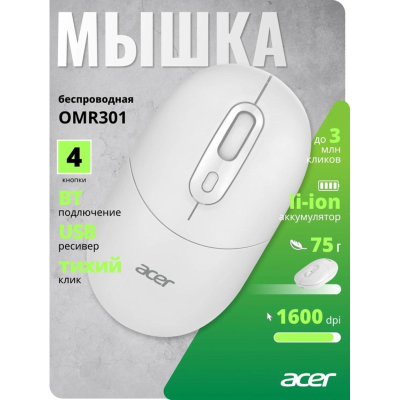 Acer ZL.MCECC.01U