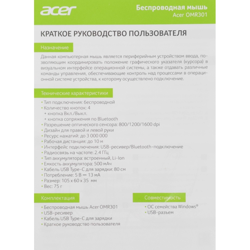Acer ZL.MCECC.01U