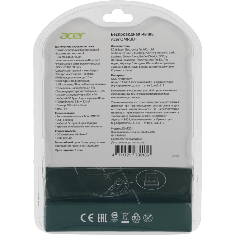 Acer ZL.MCECC.01U
