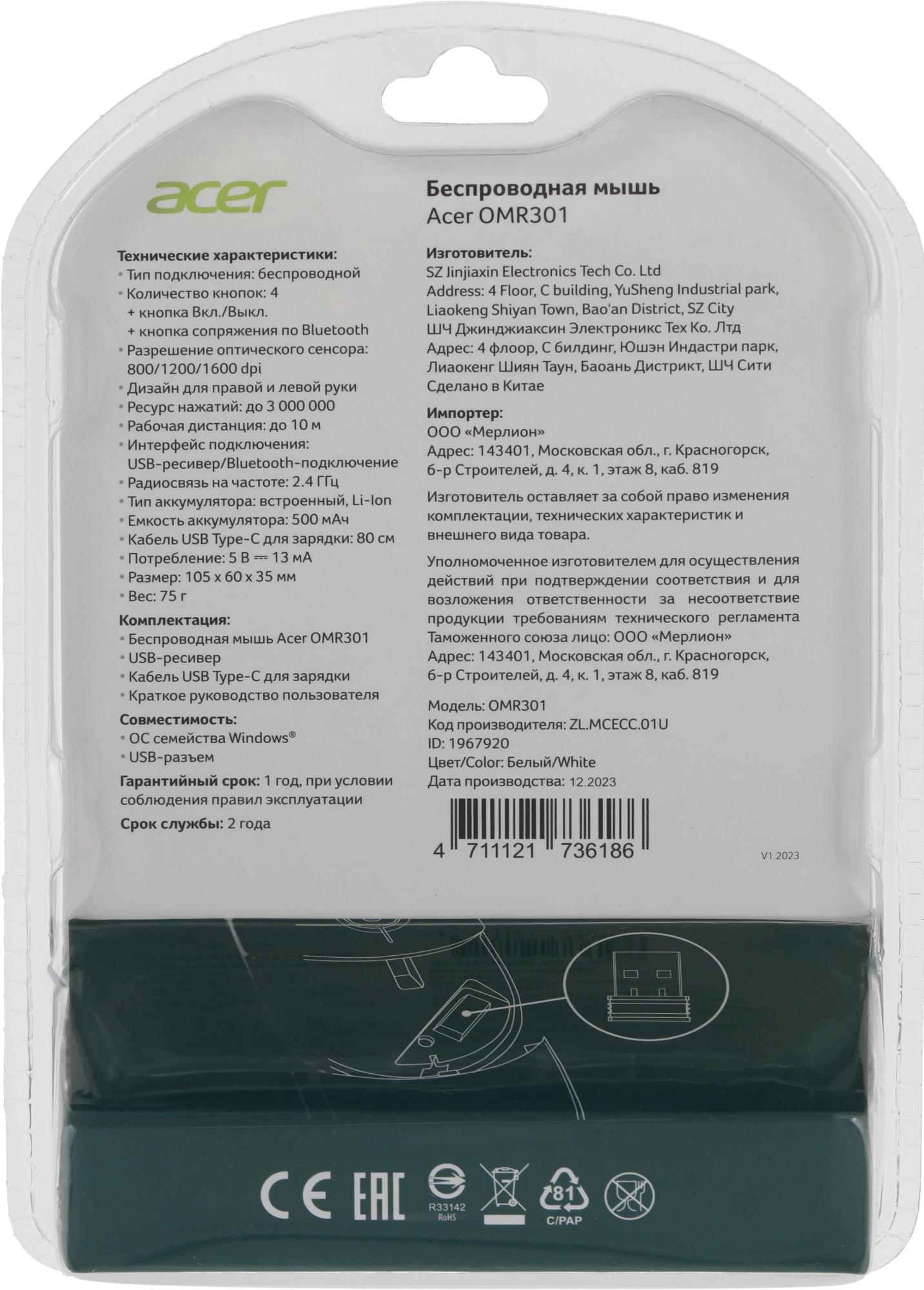 Acer ZL.MCECC.01U