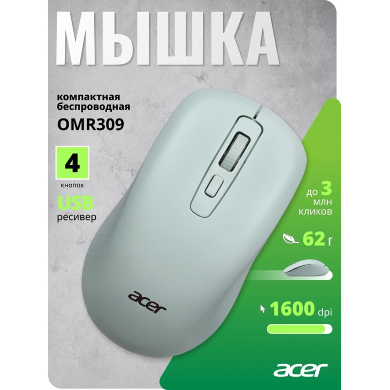 Acer ZL.MCECC.030