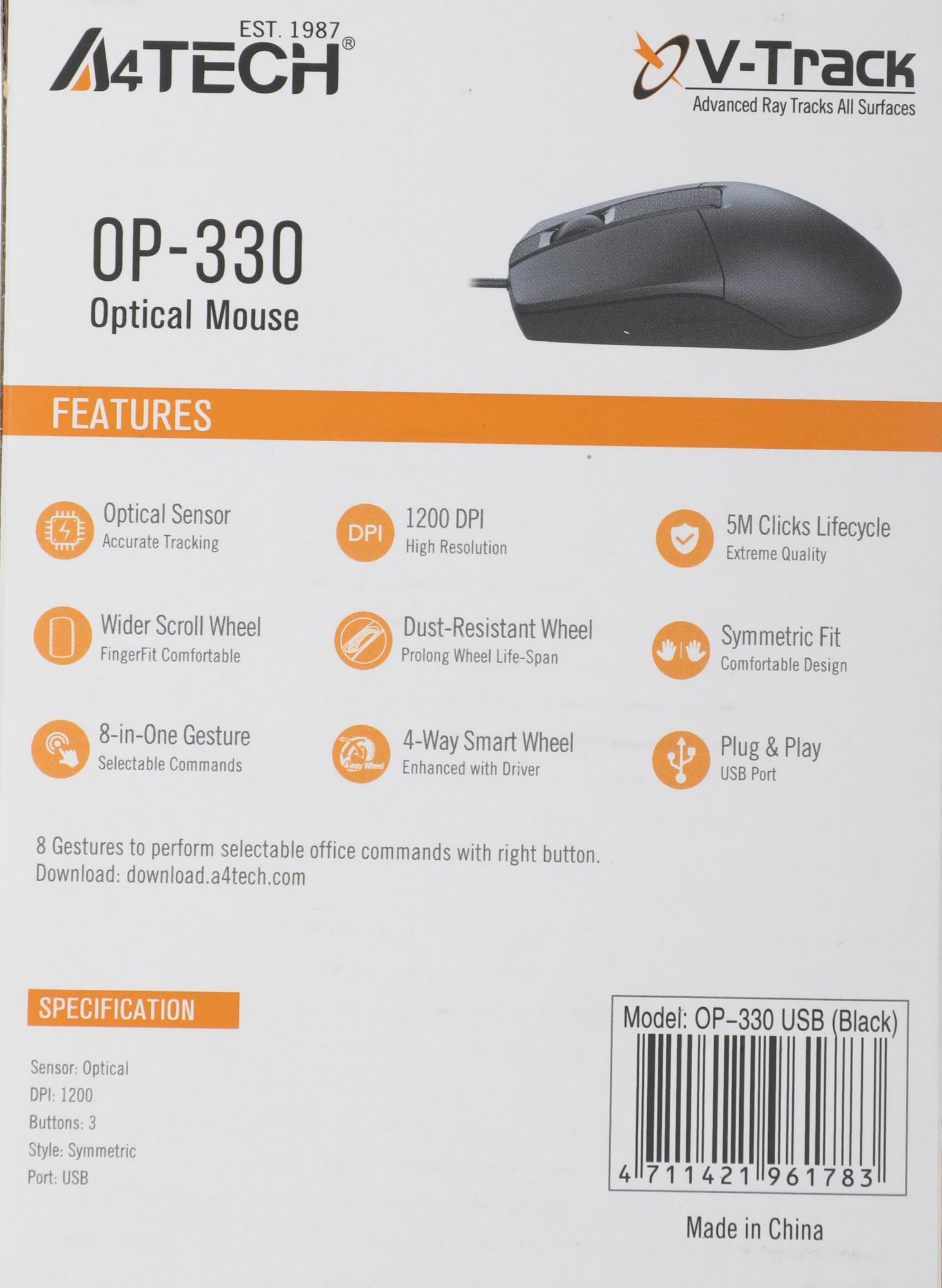 A4Tech OP-330 (BLACK)