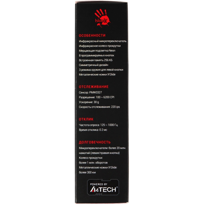A4Tech A70 MATTE BLACK
