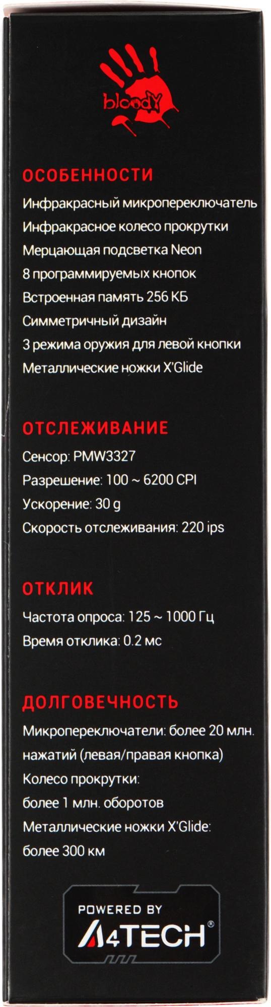 A4Tech A70 MATTE BLACK