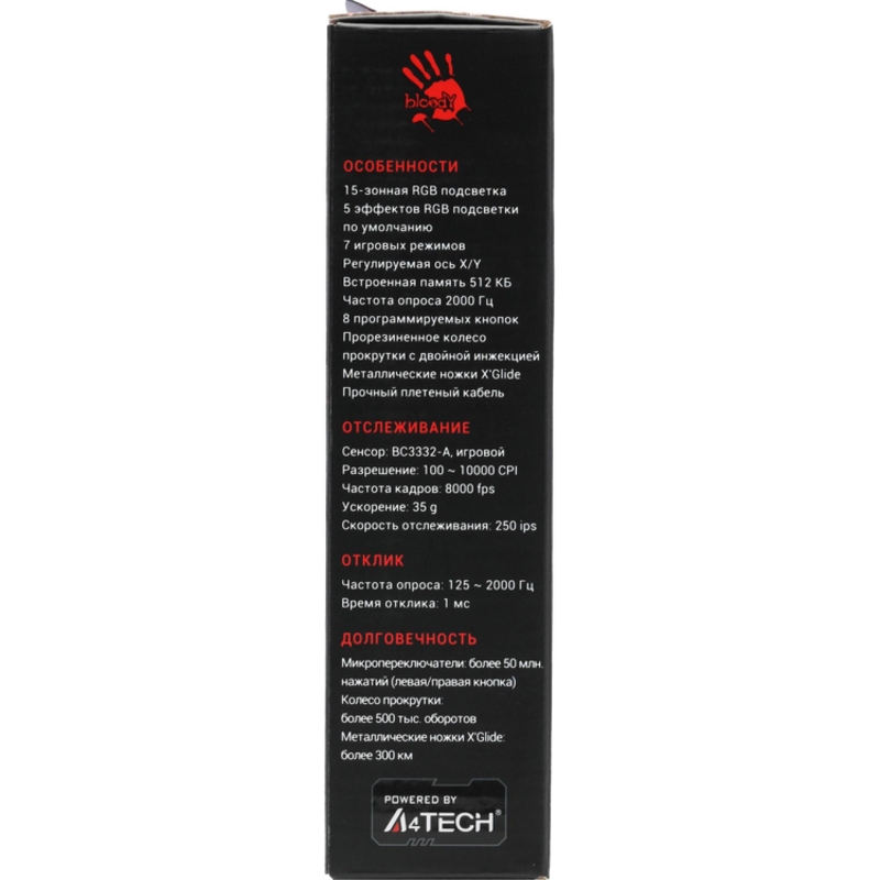 A4Tech ES9 PLUS