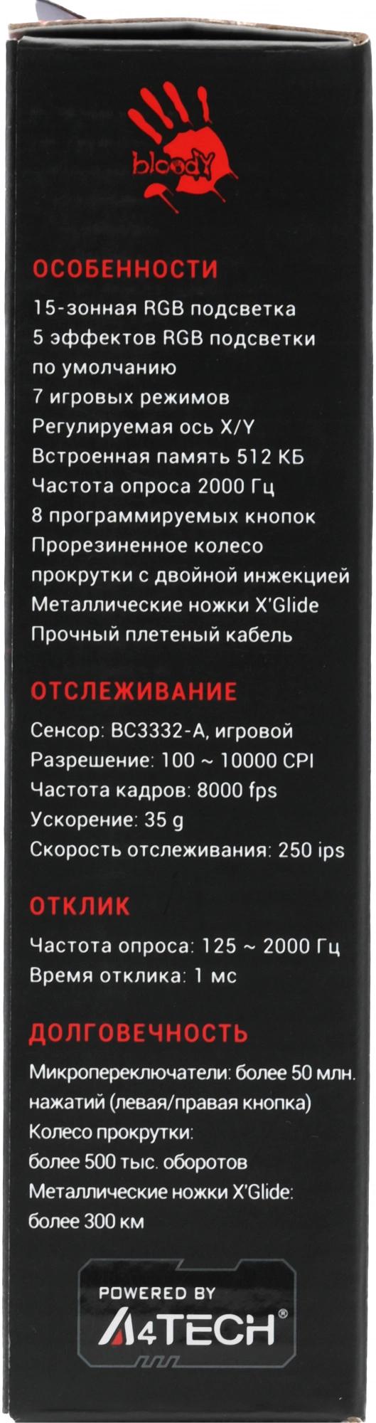 A4Tech ES9 PLUS