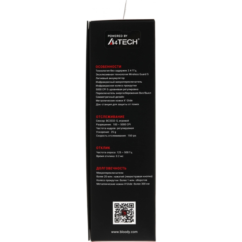 A4Tech R80 PLUS (SKULL)