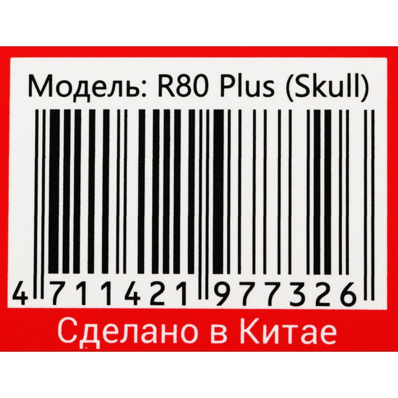 A4Tech R80 PLUS (SKULL)