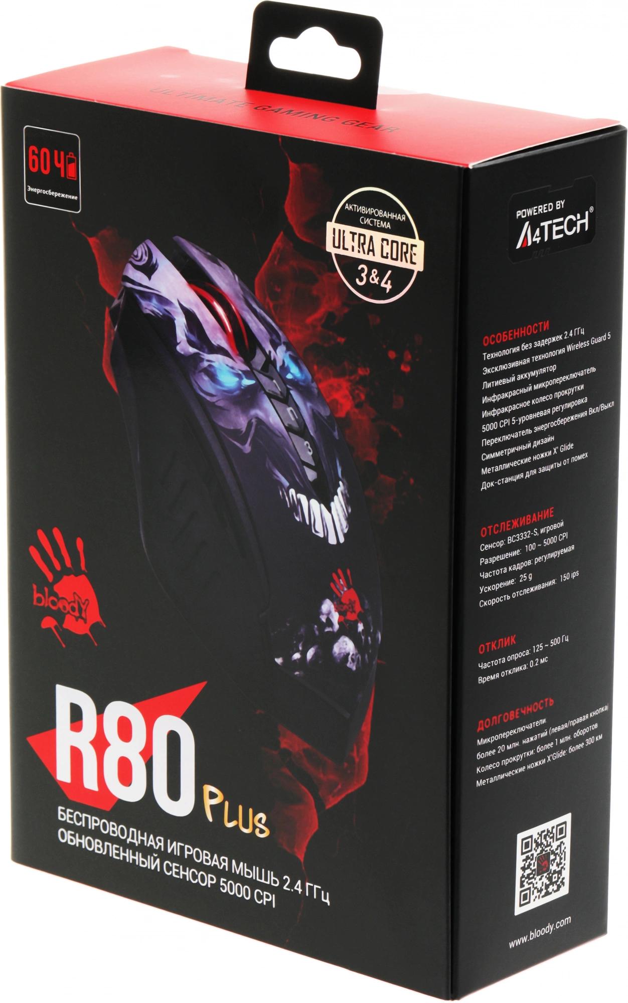 A4Tech R80 PLUS (SKULL)