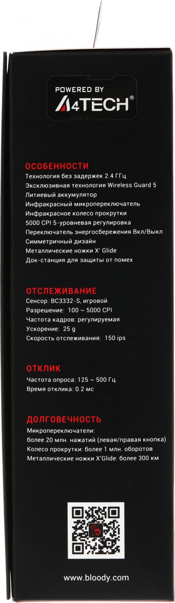 A4Tech R80 PLUS (SKULL)