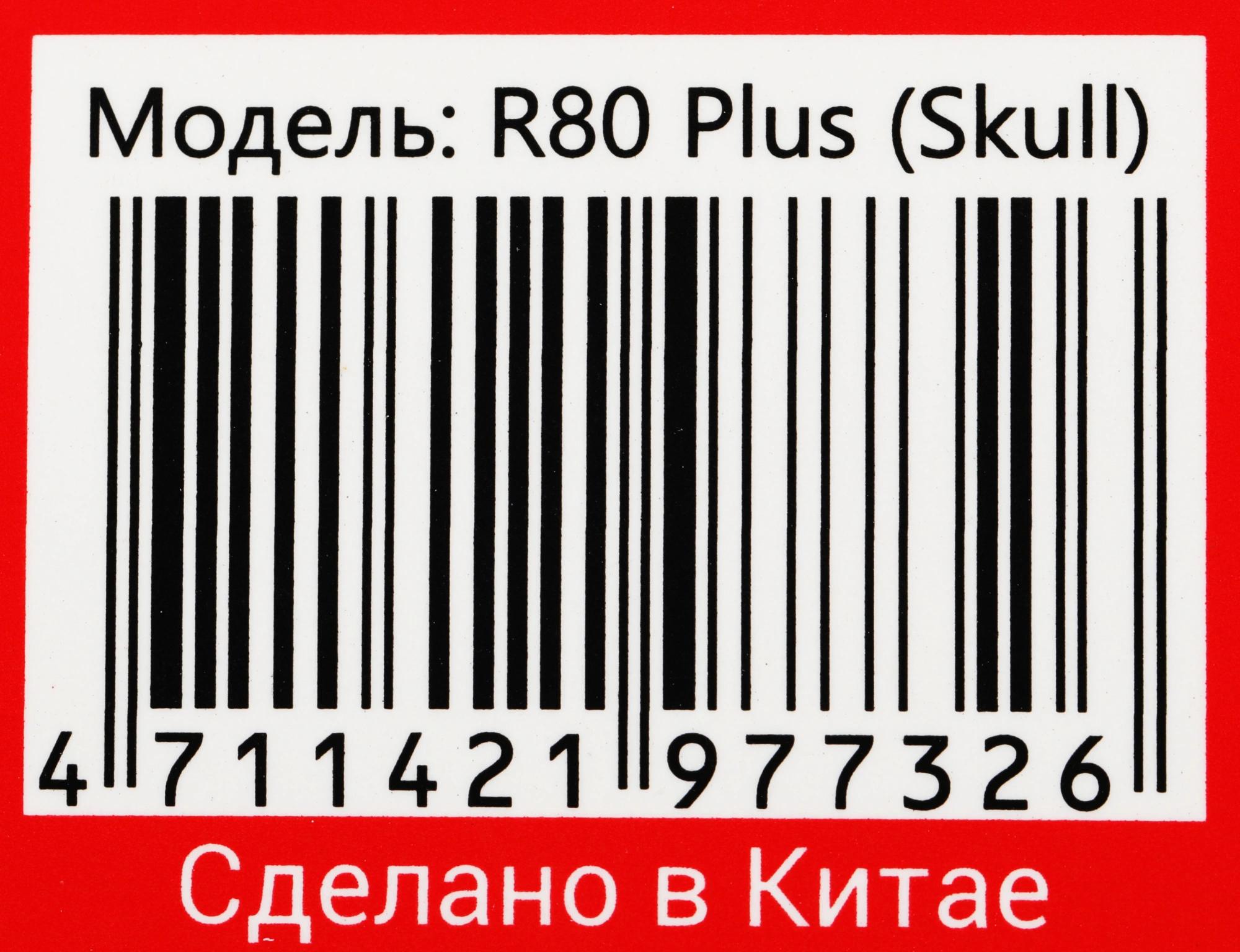 A4Tech R80 PLUS (SKULL)