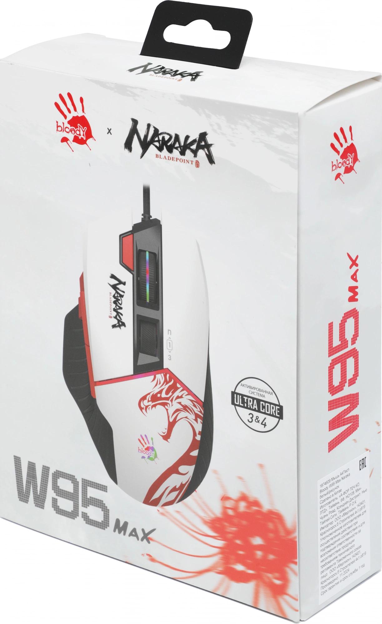 A4Tech W95 MAX NARAKA