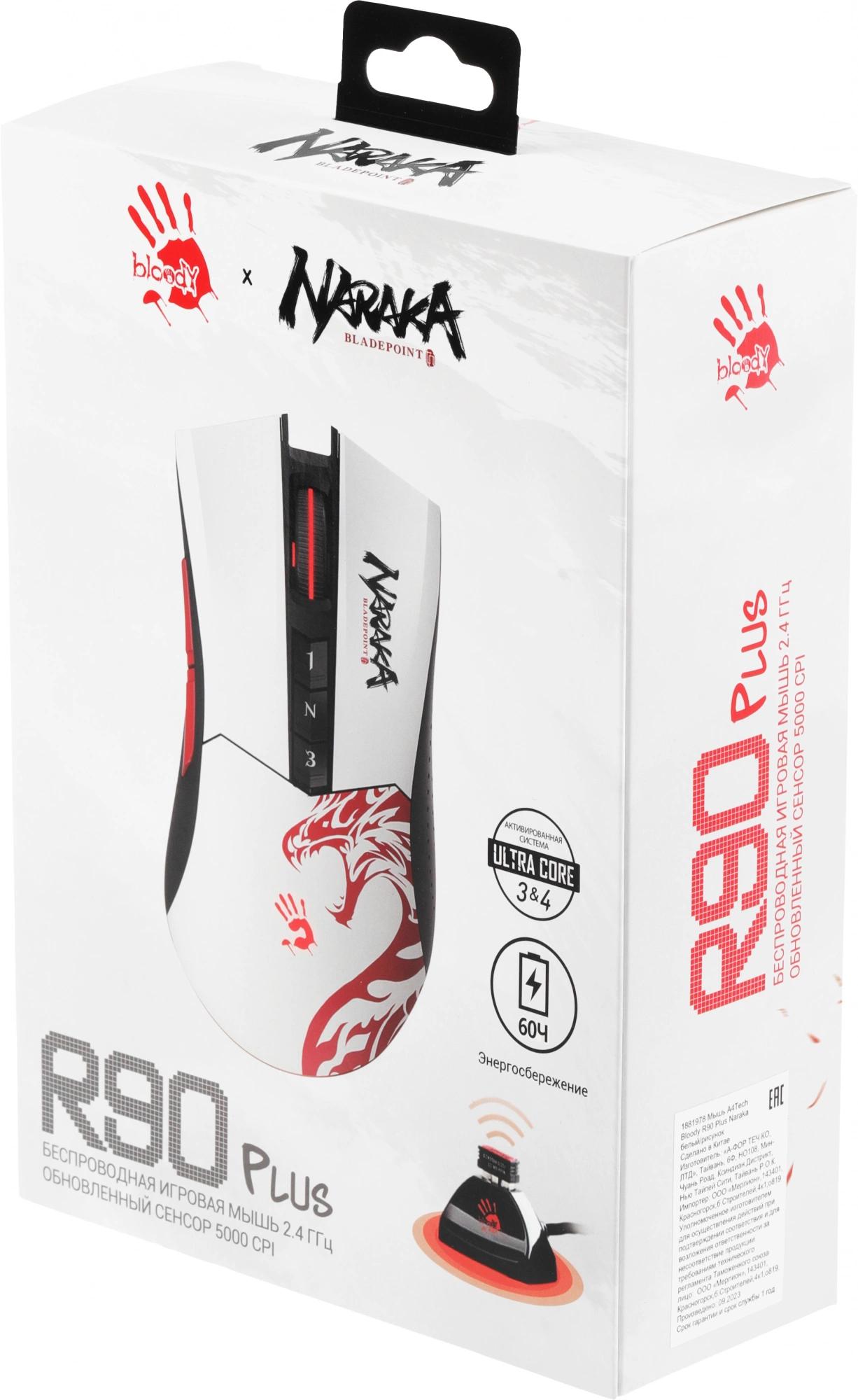 A4Tech R90 PLUS NARAKA