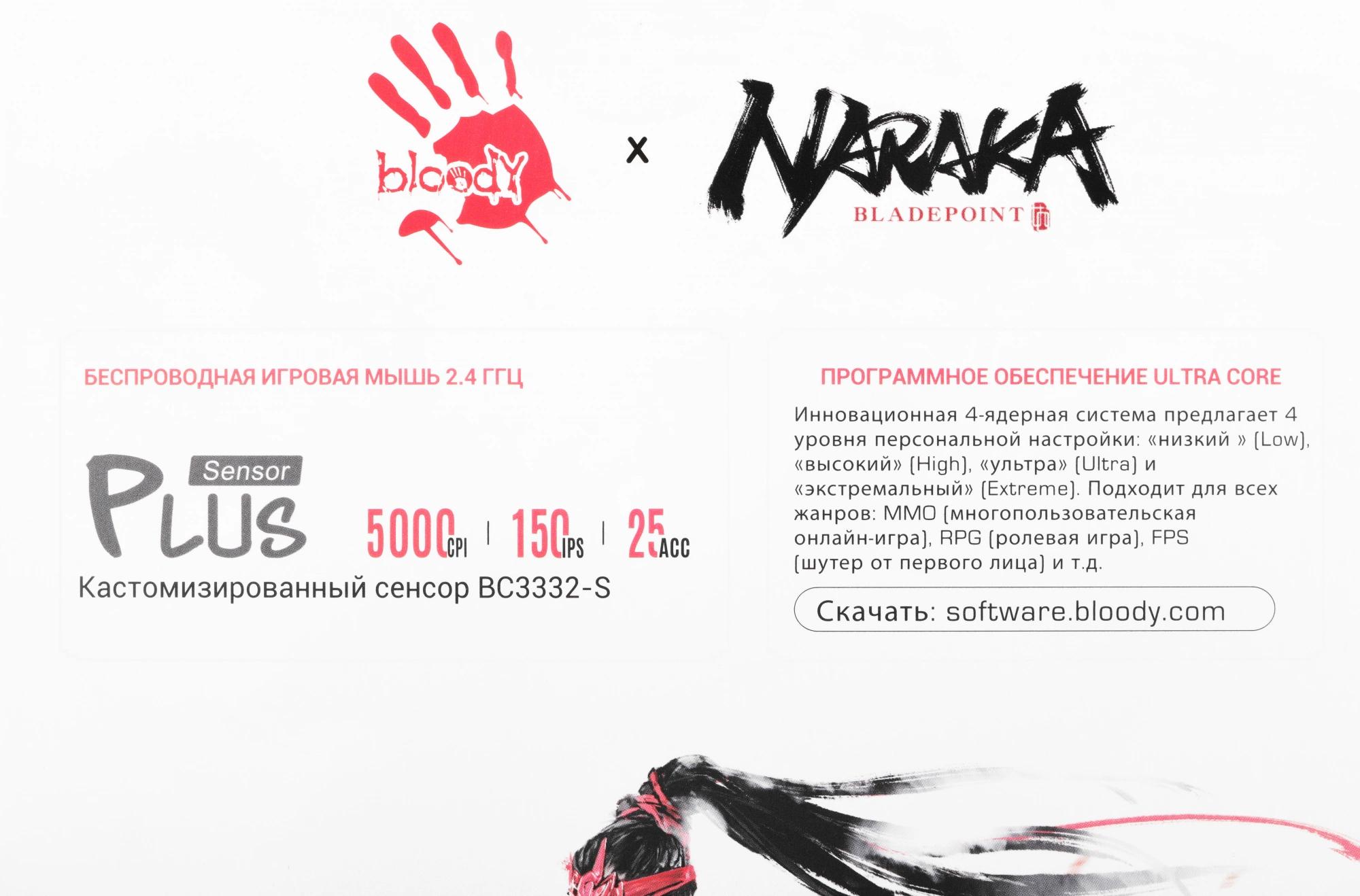 A4Tech R90 PLUS NARAKA