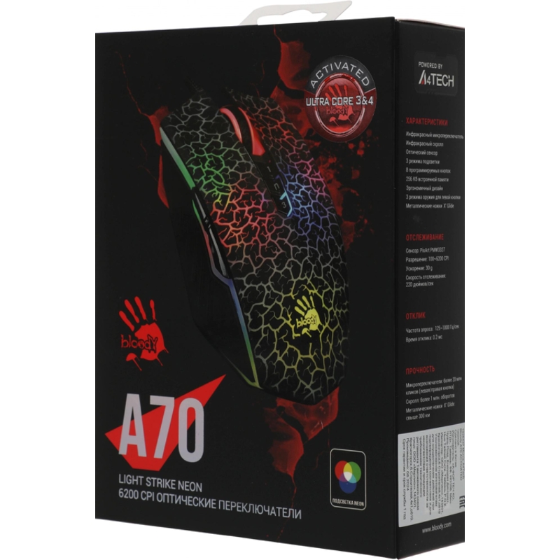 A4Tech A70 ACTIVATED