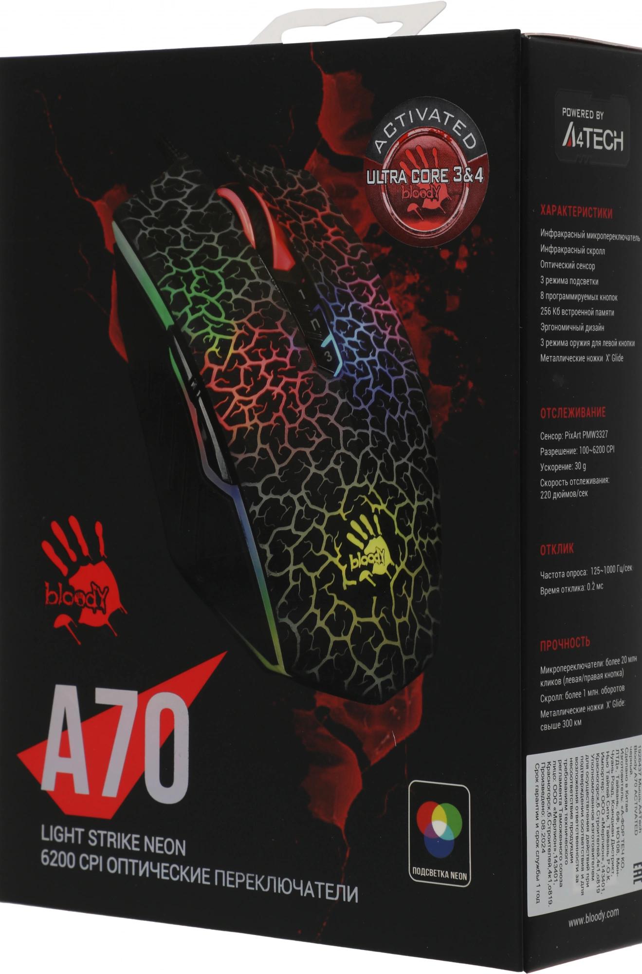 A4Tech A70 ACTIVATED