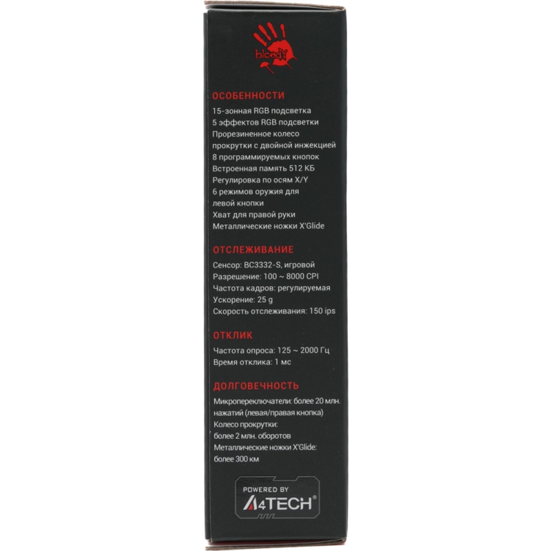 A4Tech P90S STONE BLACK