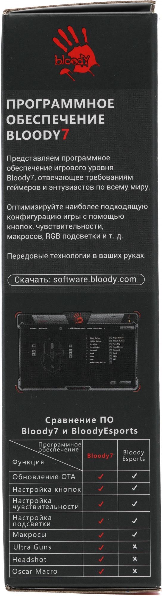 A4Tech P90S STONE BLACK