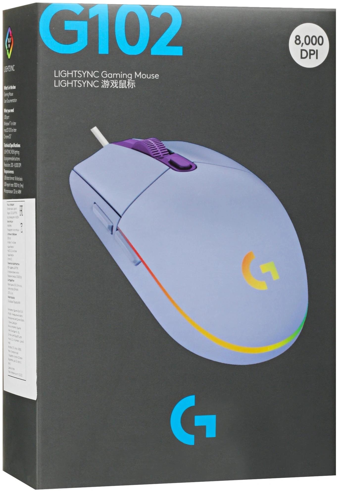 Logitech 910-005857