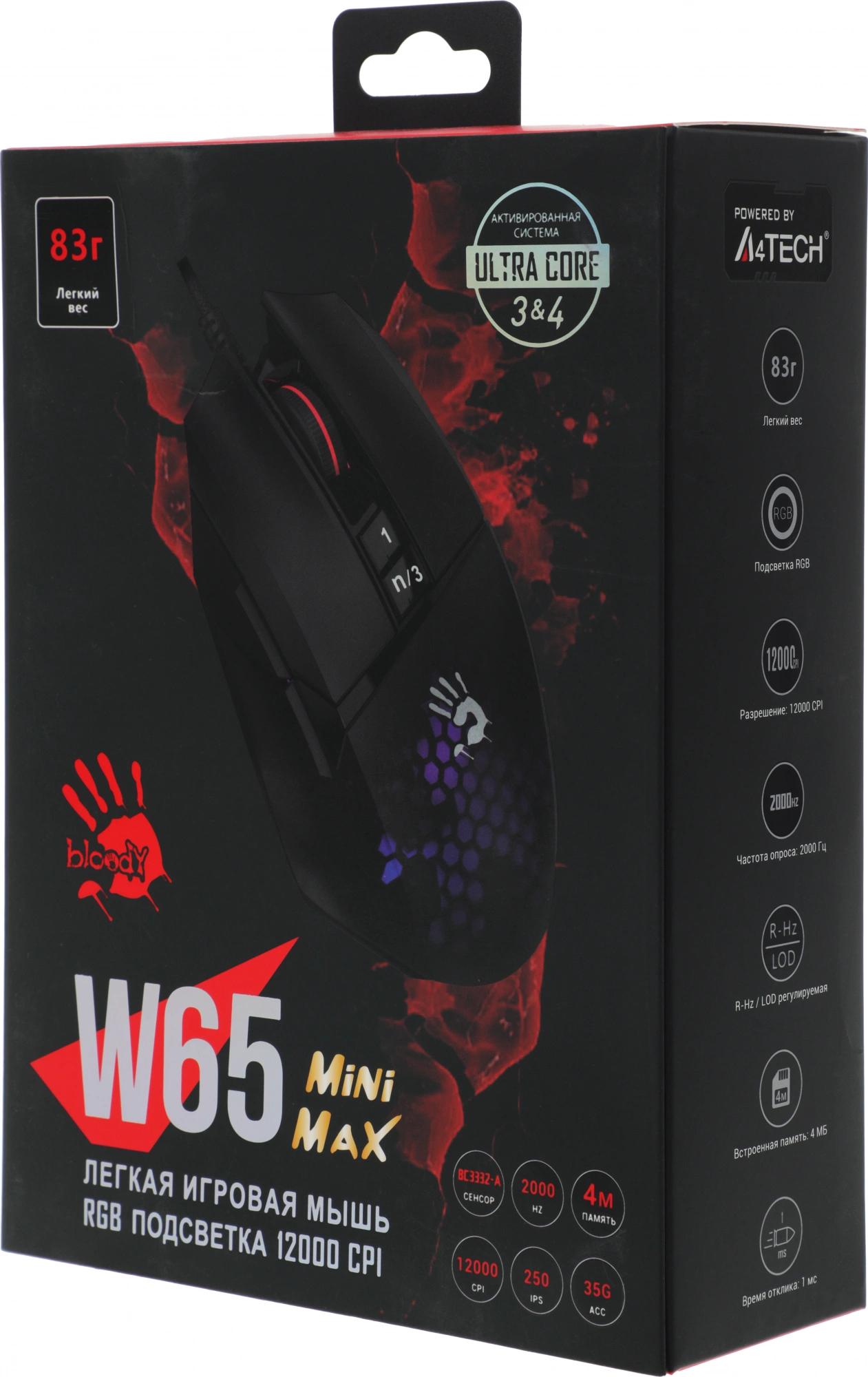 A4Tech W65 MAX MINI HONEYCOMB