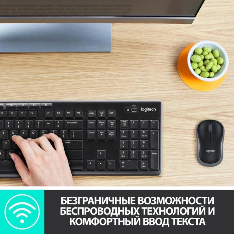 Logitech 920-003381