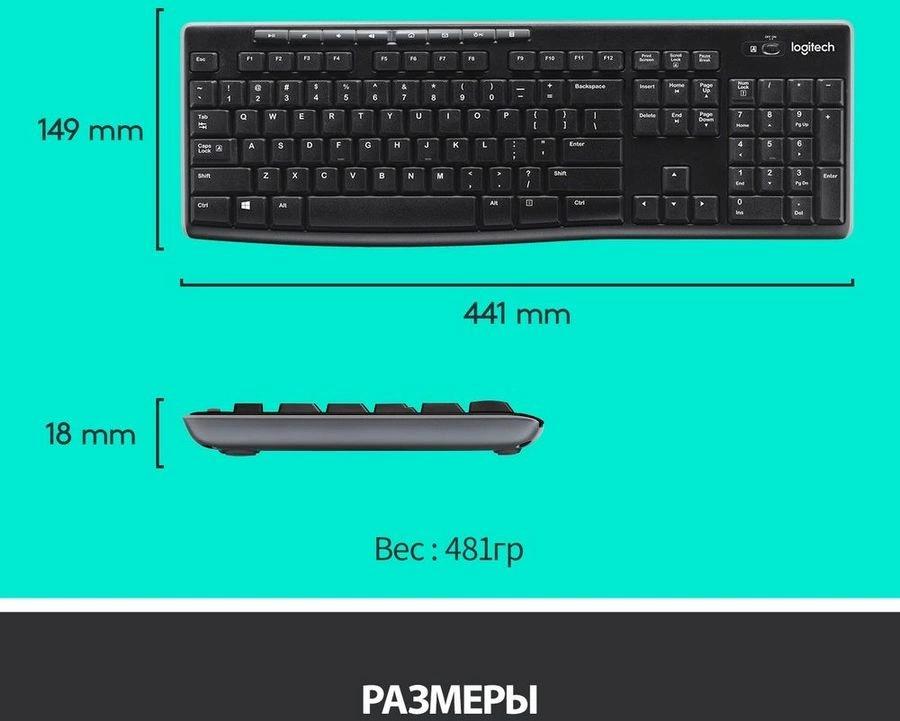 Logitech 920-003381