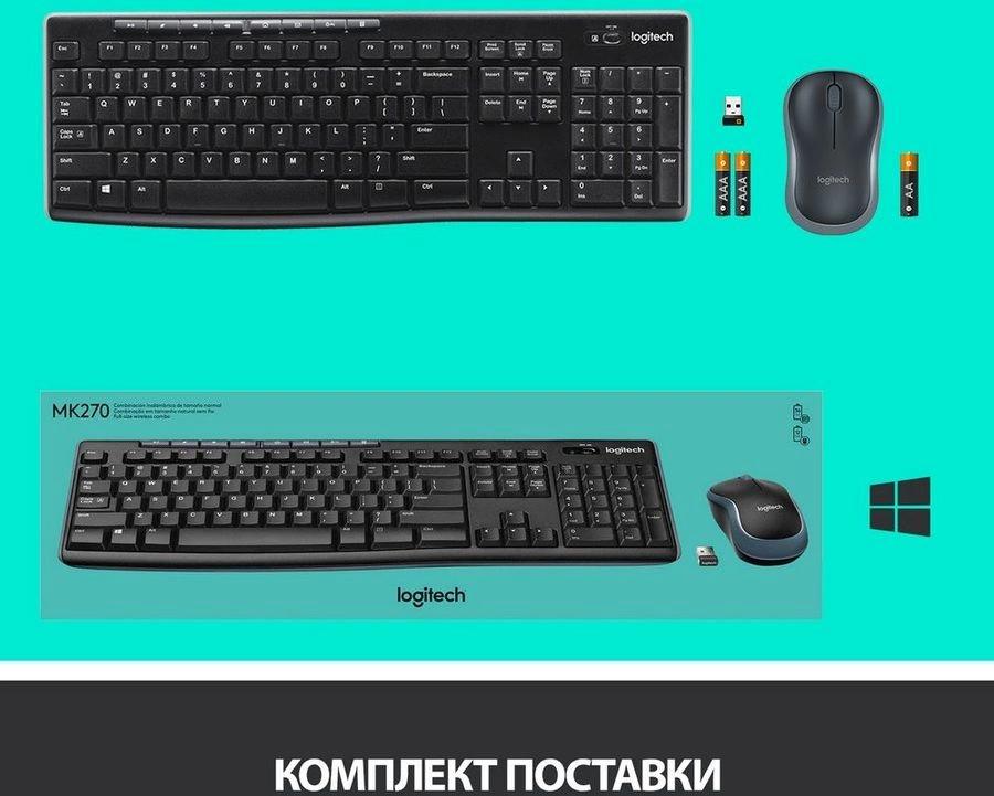 Logitech 920-003381
