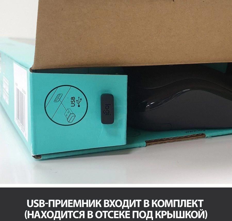 Logitech 920-003381