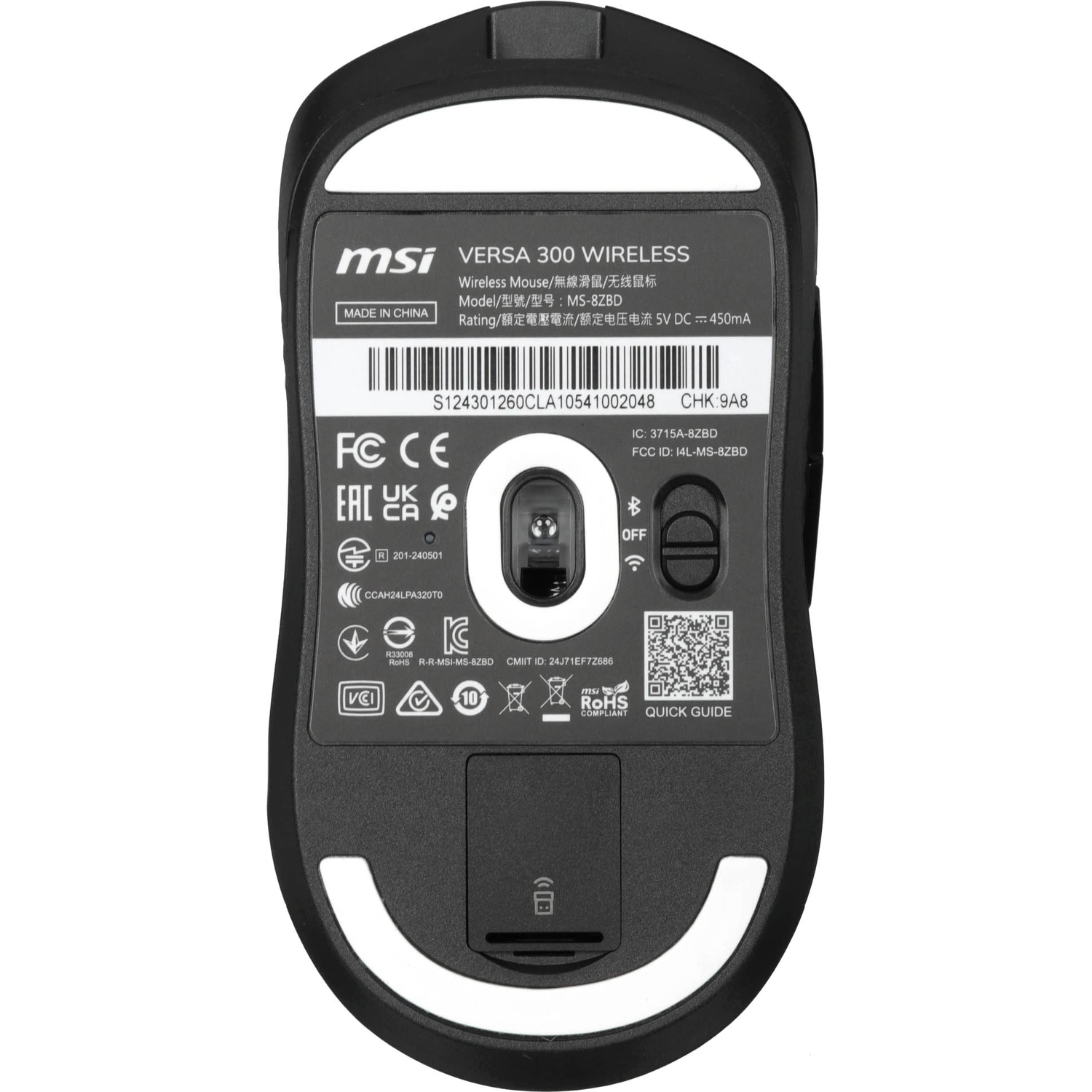 MSI VERSA 300 W