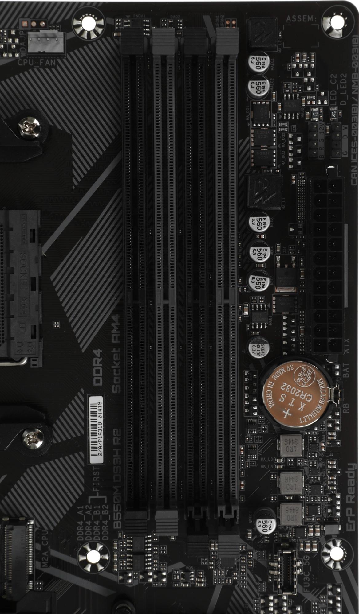 Gigabyte B550M DS3H R2