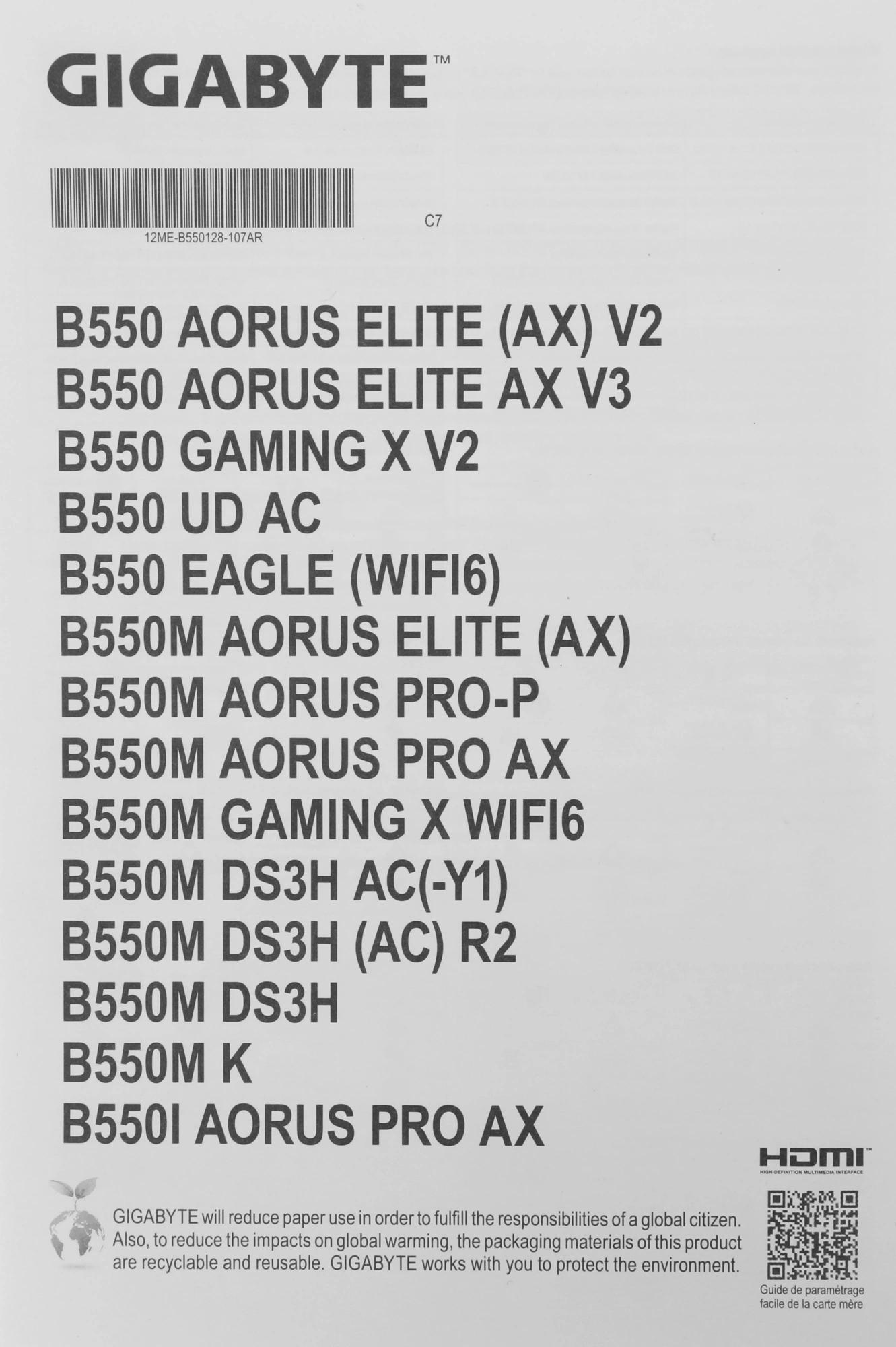 Gigabyte B550M DS3H R2