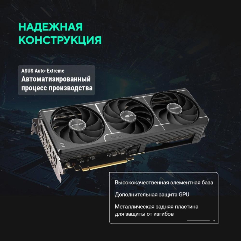 ASUS PRIME-RTX5060TI-O16G