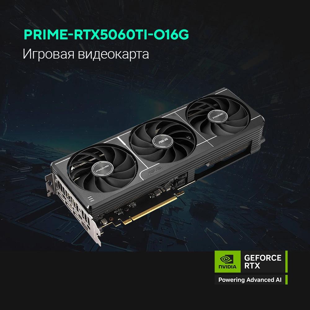 ASUS PRIME-RTX5060TI-O16G